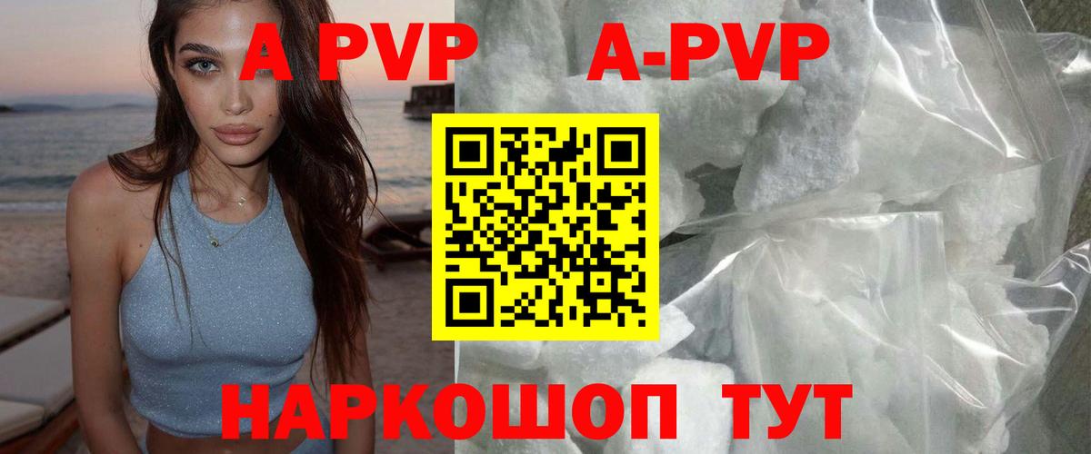 A PVP СК Янаул