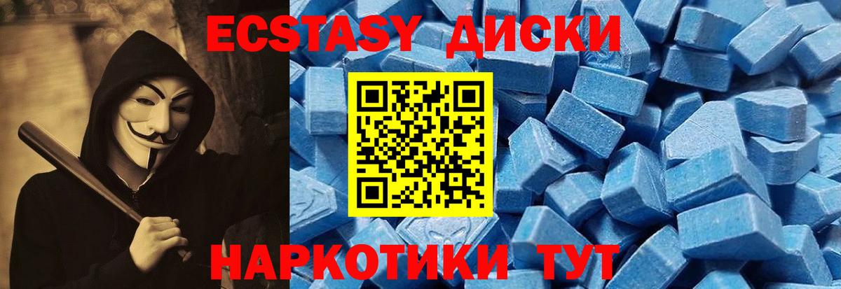 Экстази louis Vuitton Янаул