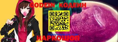 кокс Будённовск