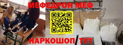 spice Бузулук
