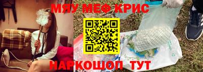 spice Бузулук