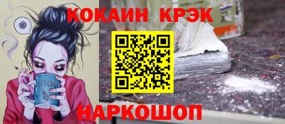 spice Бузулук