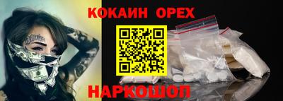 индика Бугуруслан