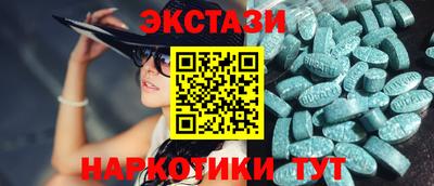 индика Бугуруслан