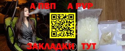 spice Бузулук