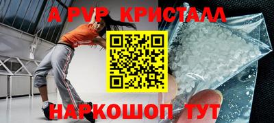 spice Бузулук
