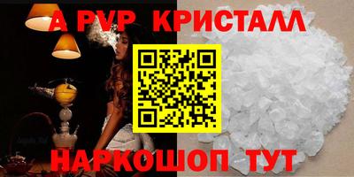spice Бузулук