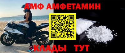 spice Бузулук