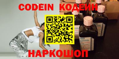 spice Бузулук