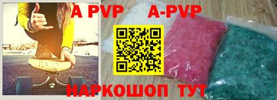 кокс Будённовск