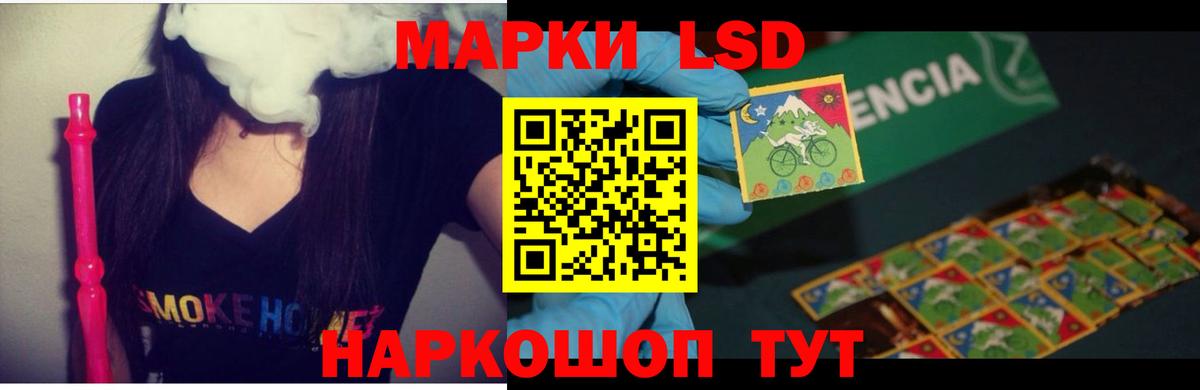 LSD-25 экстази  Вход с VPN  Янаул  ЛСД экстази ecstasy 