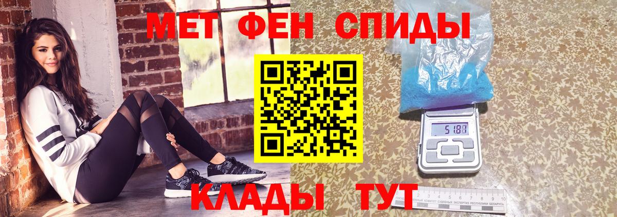 Янаул  Первитин винт  Вход с VPN 