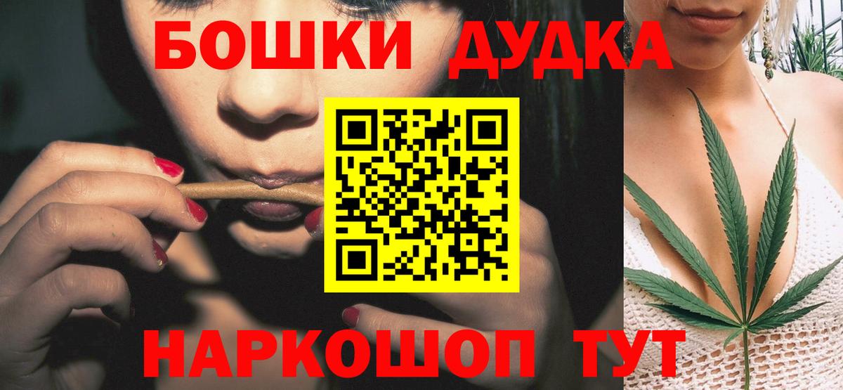 Шишки марихуана VHQ  Канабис планчик  Бошки Шишки Bruce Banner  Вход с VPN  Канабис Ganja  Янаул 